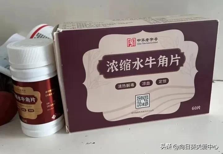 小儿惊厥预后健康宣教,惊厥小孩