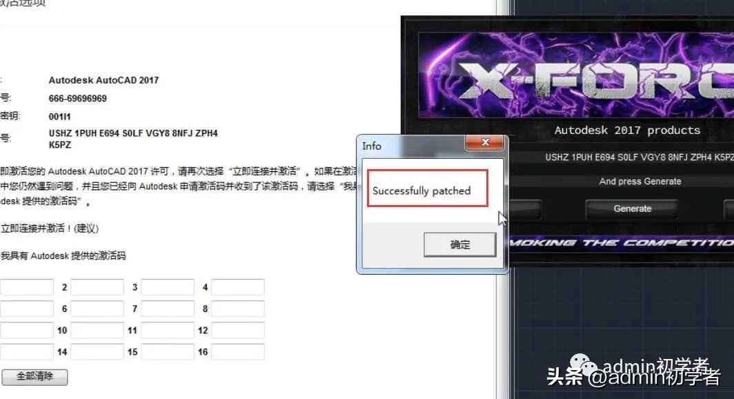 autocad2017安装,autocad2017安装后怎么设置