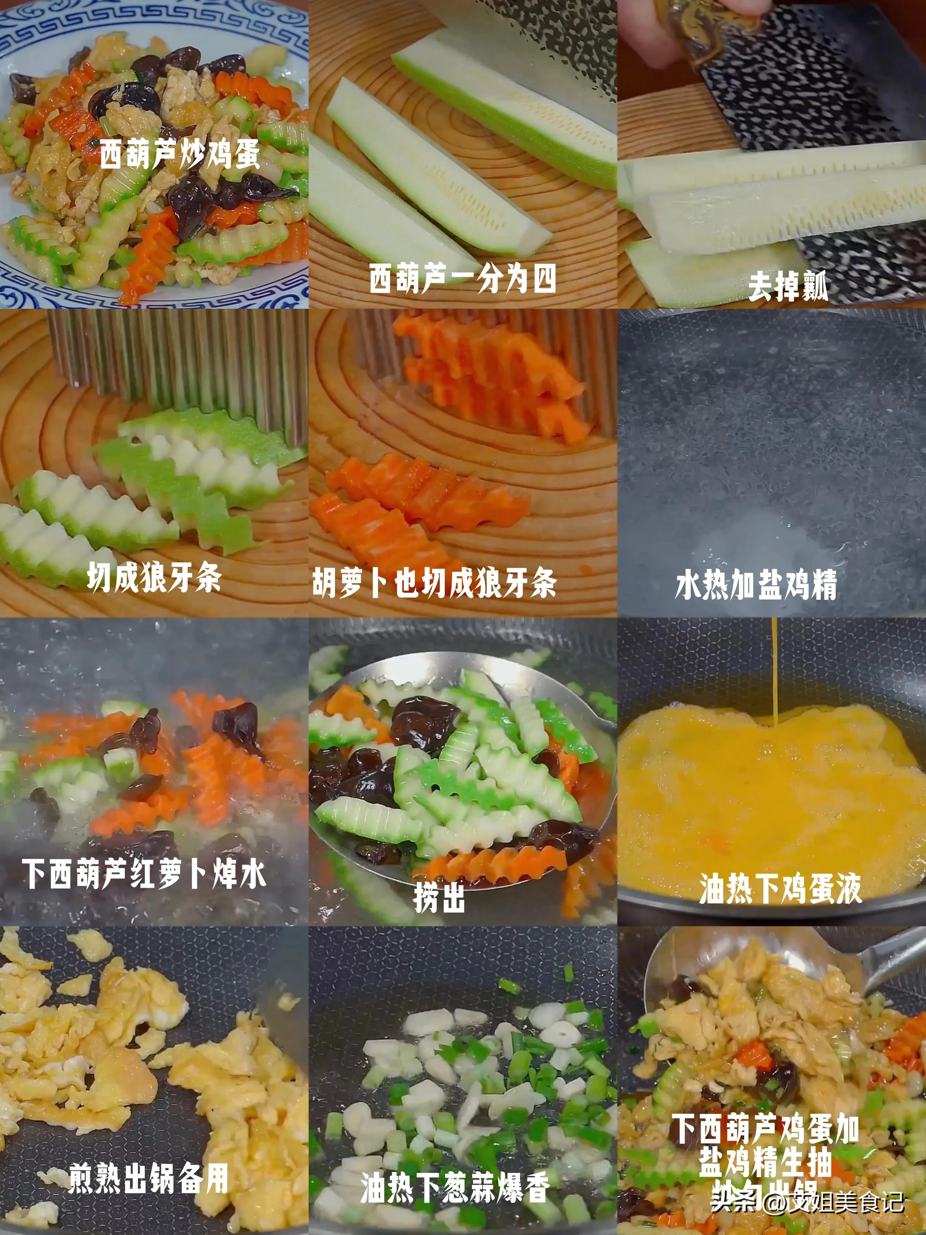 最适合冬天吃的5道家常素菜,这12道家常菜谱做法适合夏天