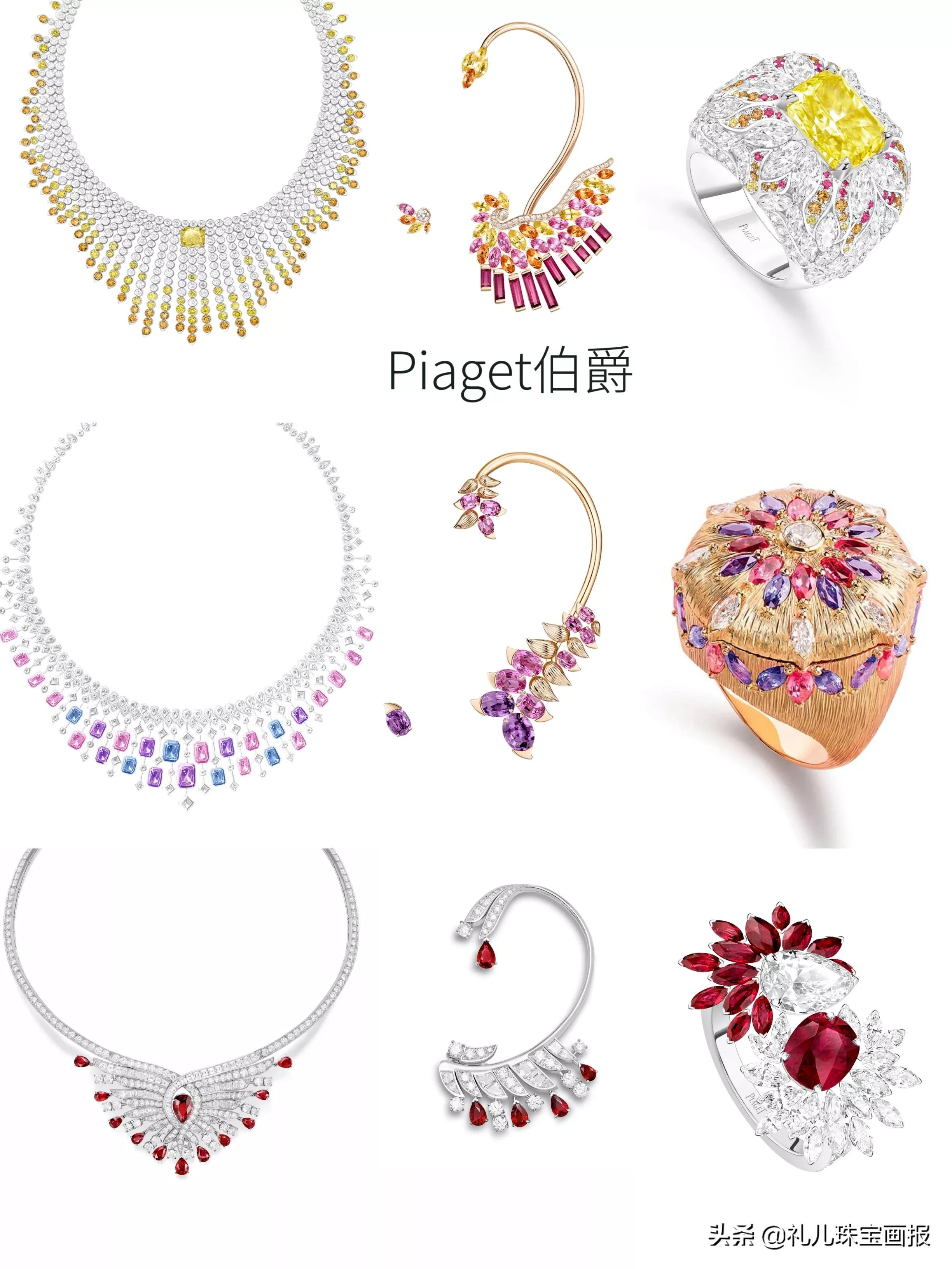 珠宝腕表品牌伯爵,伯爵piaget高级珠宝展