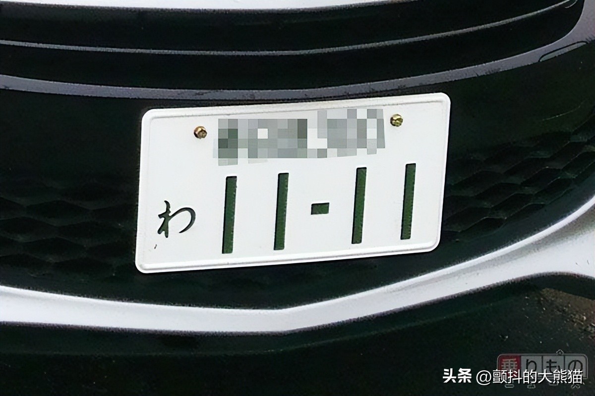 日本哪些数字的车牌号码受欢迎？358、3298、1122是什么意思？