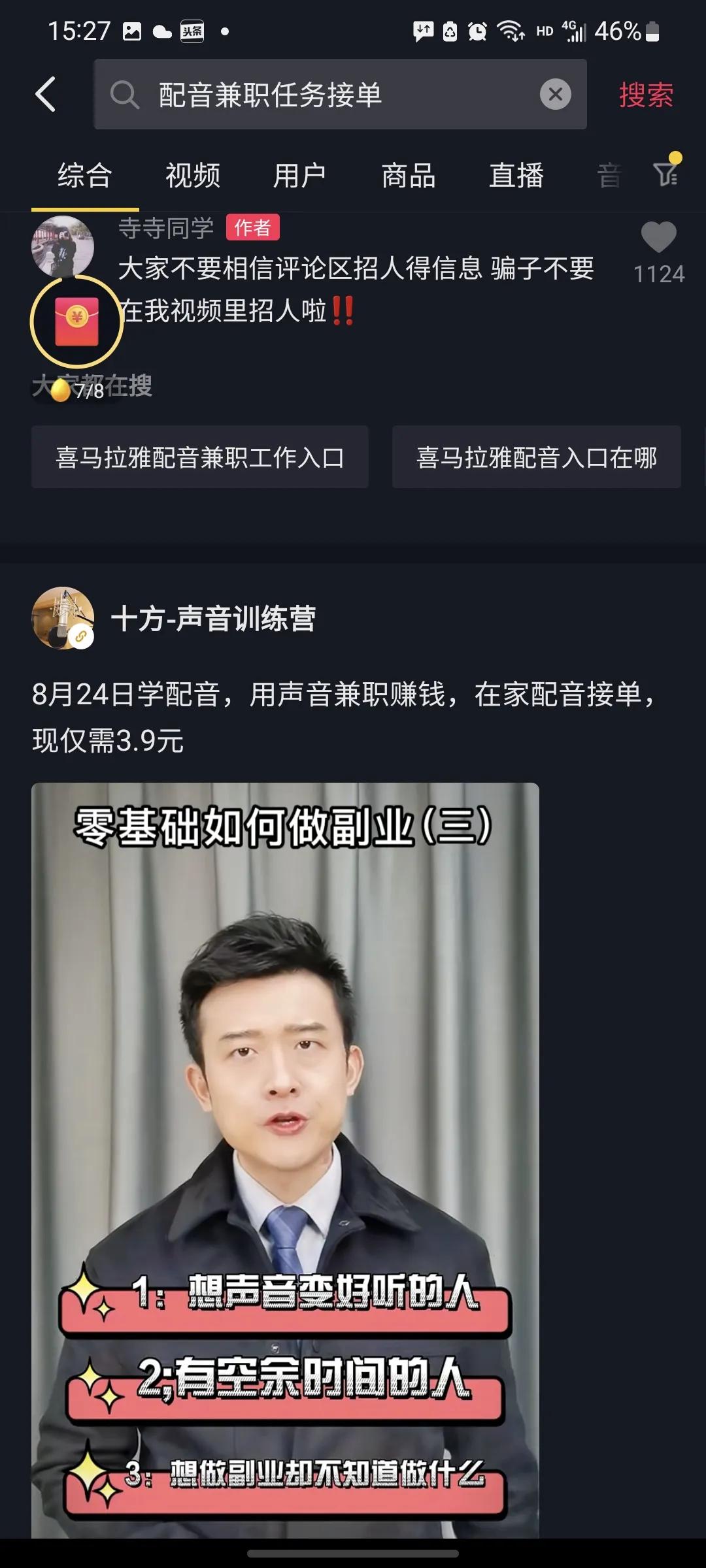 宝妈在家兼职手机工作,宝妈兼职在家可做的线上兼职