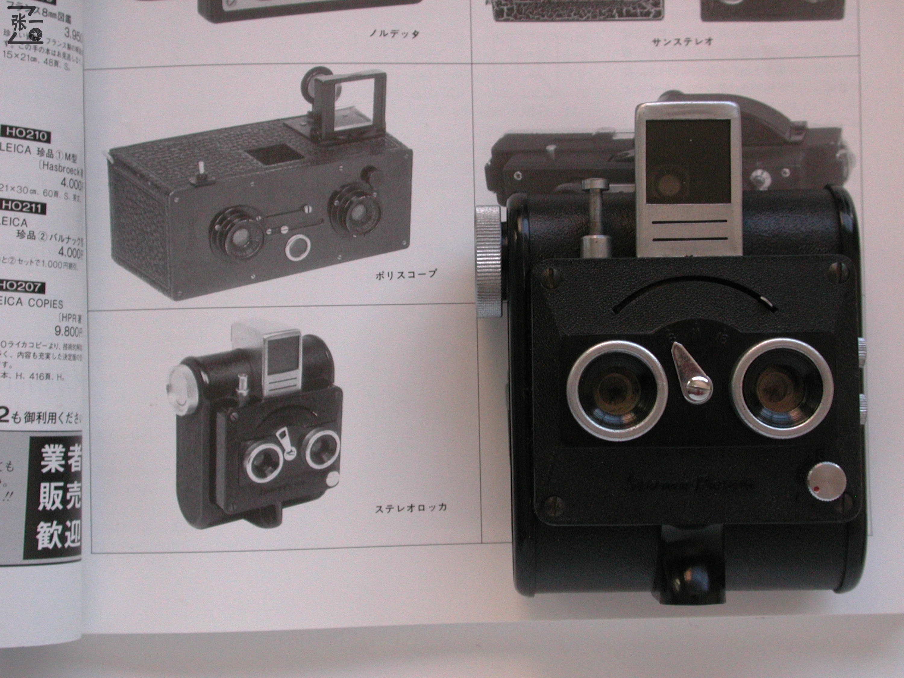 120胶卷的相机,小型120胶片相机推荐