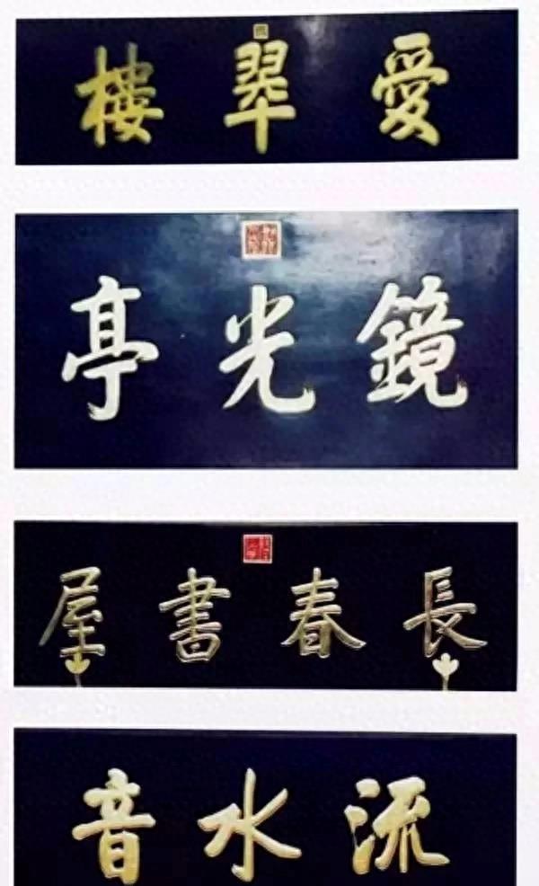 “中南海的秘密：为何不敢挂‘中央人民政府’牌？”