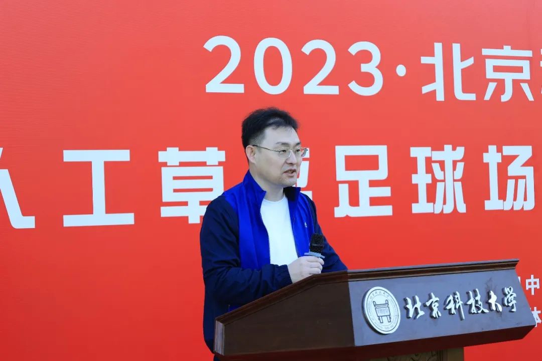 足球场改造扩建,最新足球场开放