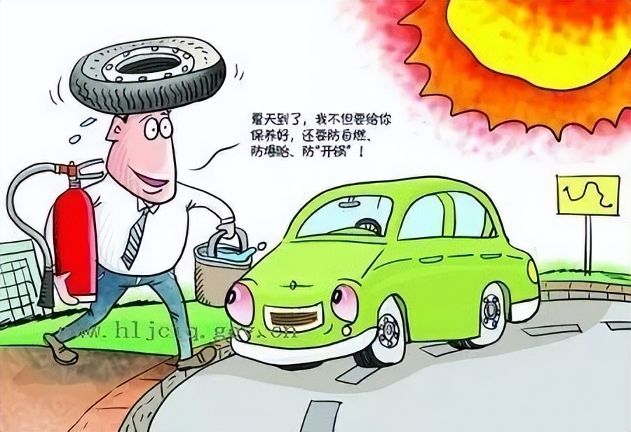 夏季行车注意事项,夏季高温天气行车注意事项