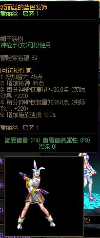 dnf缝纫机活动有单件透明吗,dnf缝纫机活动什么时间入手