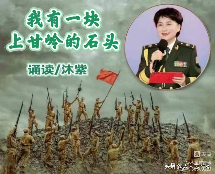 清明朗诵会,清明诗词朗诵会