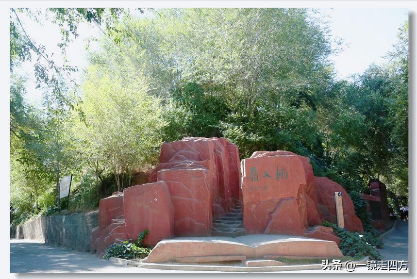 乌鲁木齐十大隐藏公园,乌鲁木齐最好的小绿谷公园