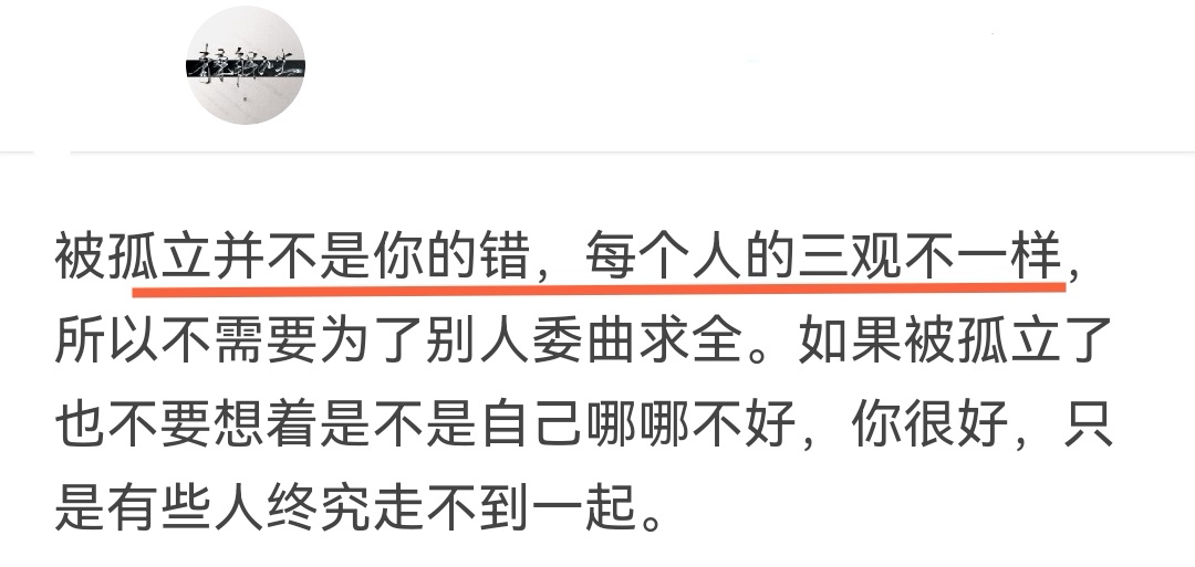 刚开学就被室友孤立了怎么办,被室友孤立最好的解决办法换宿舍