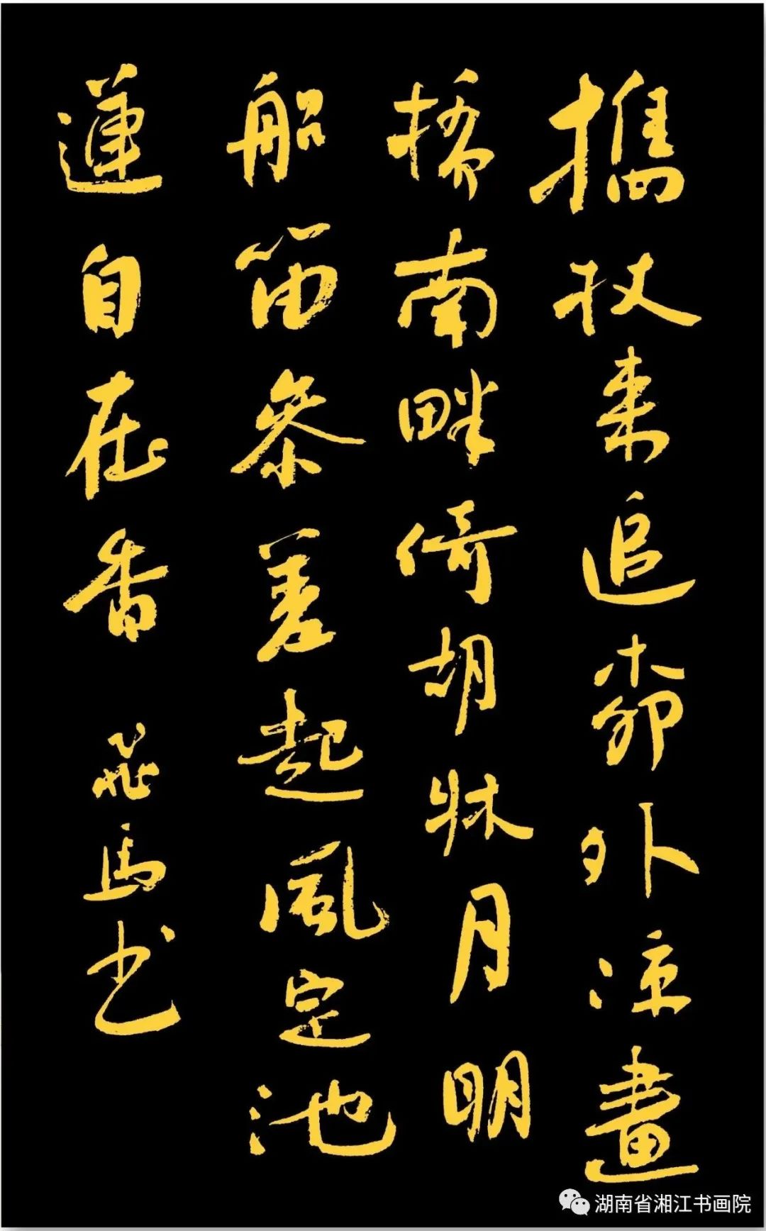 飞翔的骏马汉语版,飞翔的骏马简谱