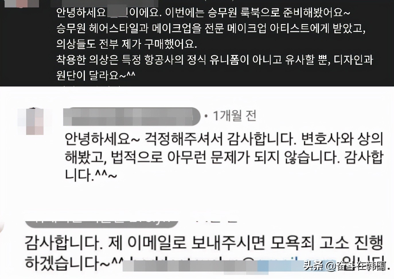 韩国流行这个？穿内衣登场然后换制服*袜丝**，不是在打擦边球吗