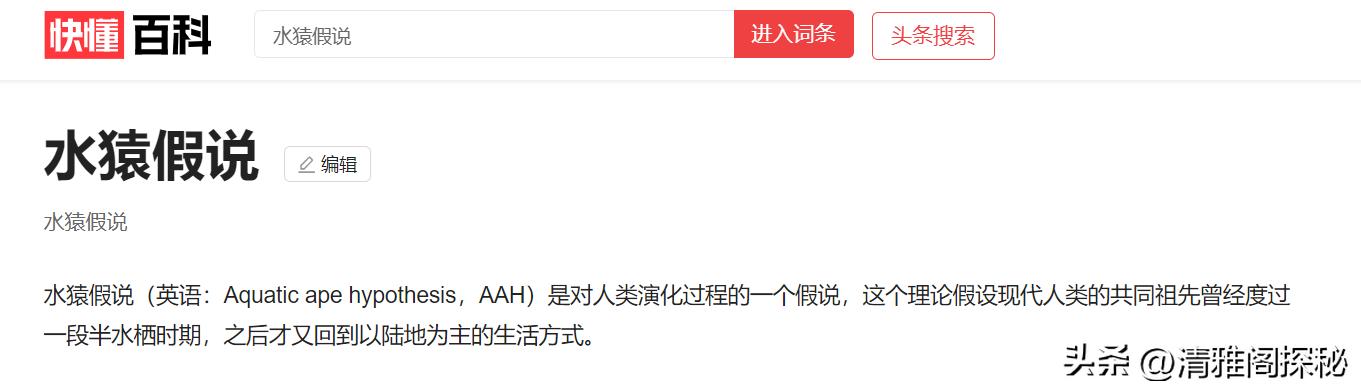 人类为什么褪去体毛？却保留了头发、腋毛和阴毛，有什么用？