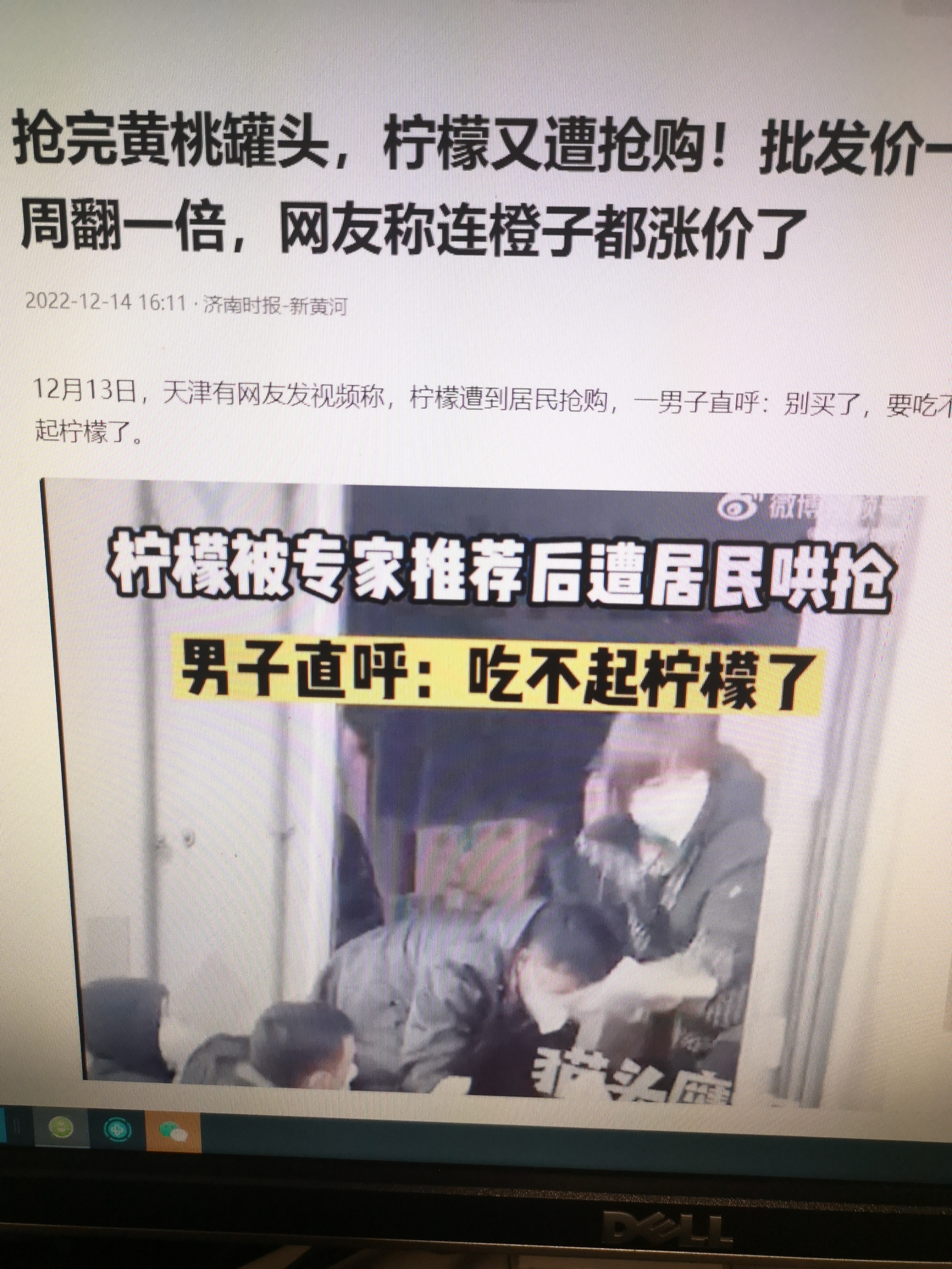 黄桃柠檬罐头能缓解新冠症状吗,黄桃罐头加重新冠