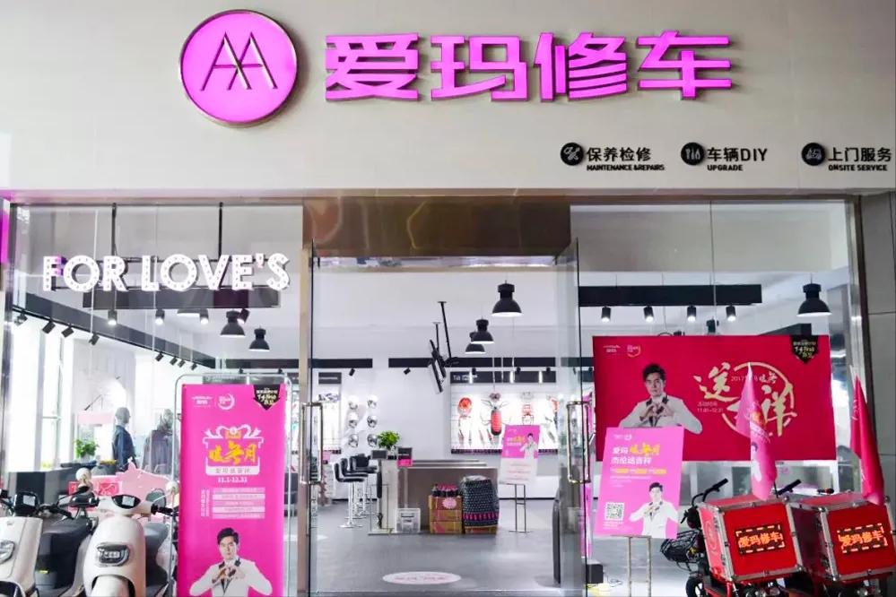 三千元买台铃爱玛还是雅迪电动车,爱玛雅迪台铃到底哪个比较好一点