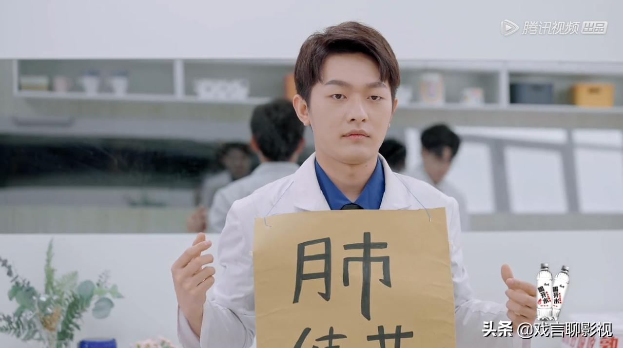 offer3刘畅发光时刻,offer3刘畅高光时刻