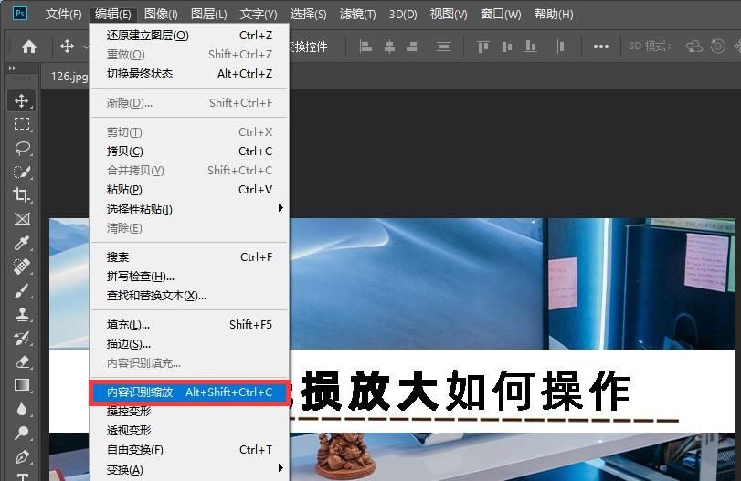 图片如何无损放大成高清,图片无损放大工具怎么使用