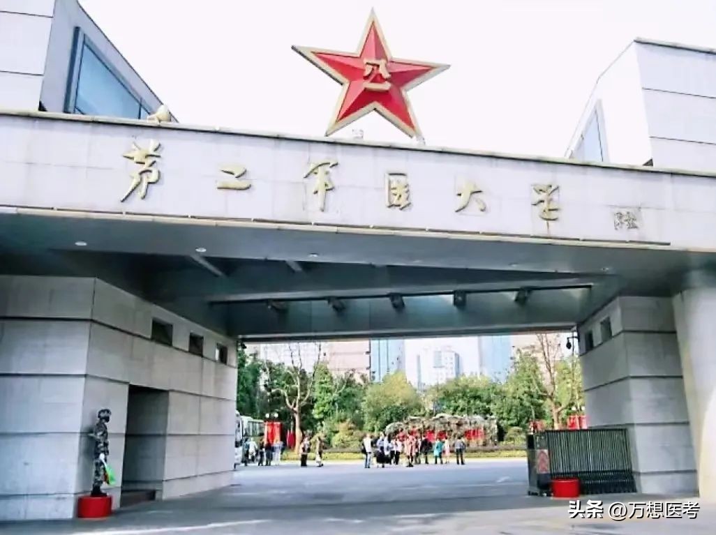 四大军医大学哪个最好排名怎么样,四大军医大学哪个最强