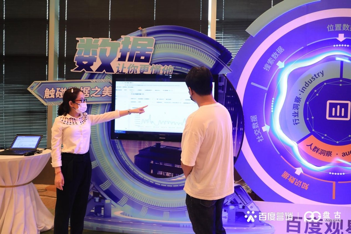 2022百度热ai营销峰会,ai赋能百度智能营销新时代