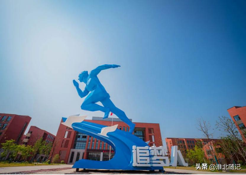 淮北一中招生2023特长录取名单,淮北一中特长生招生简章2020足球