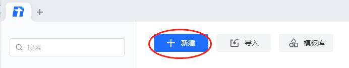 腾讯文档的文档操作,怎么创建腾讯文档分享
