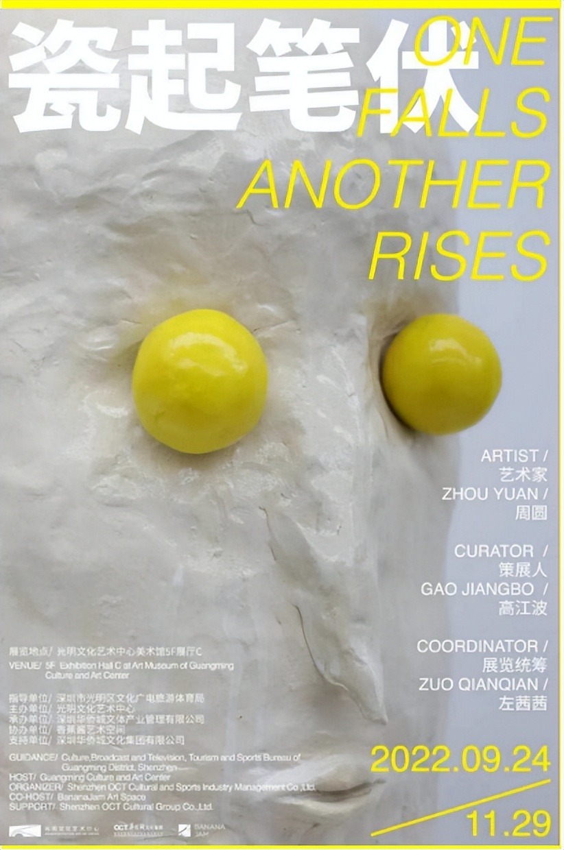 7台演出、6场展览、41场活动……请查收11月份光明区文化菜单！