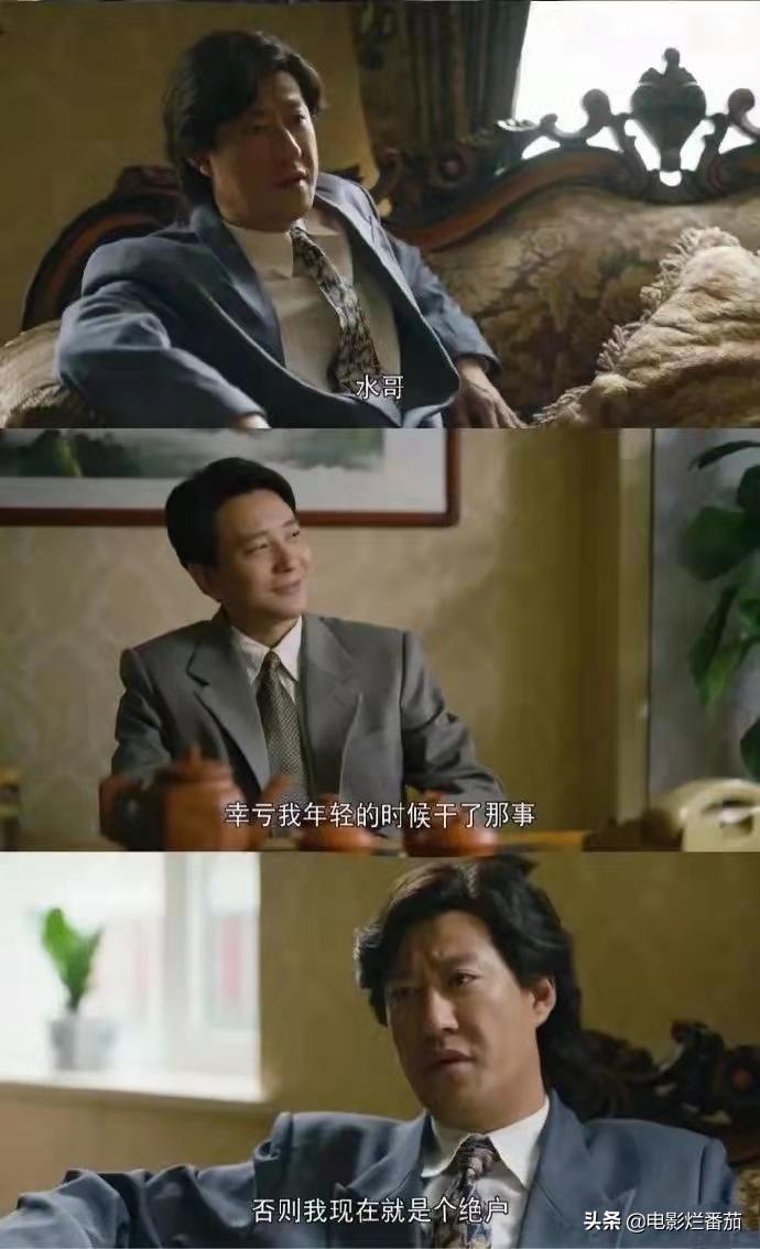 人世间乔春燕演技炸裂,乔春燕演技