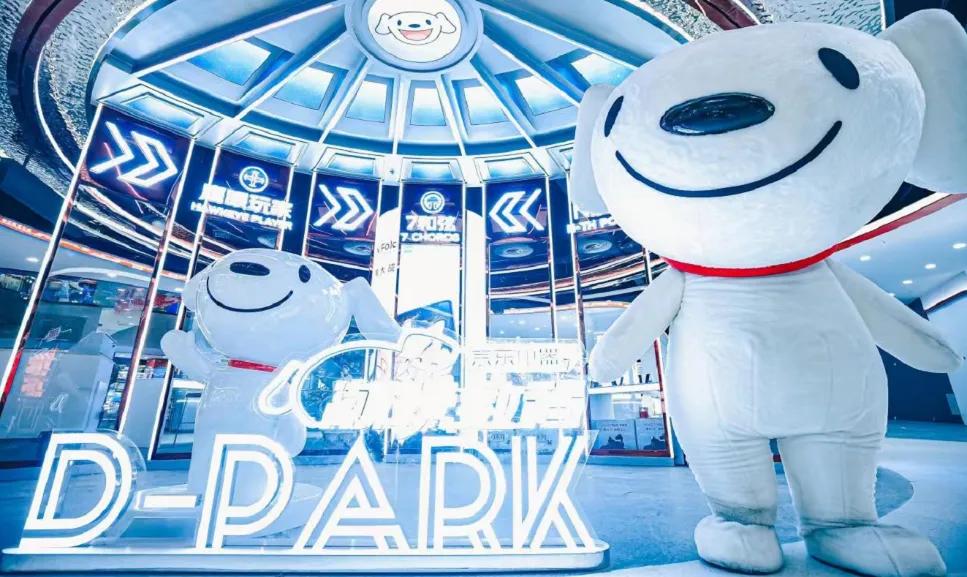 京东电器沈阳铁西官方旗舰店,沈阳京东电器线下门店