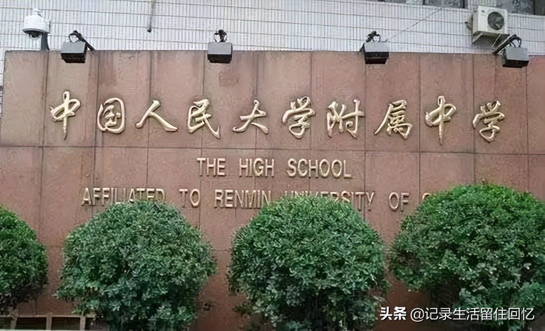 2021安徽各校清北录取人数,安徽比较差的二本学校