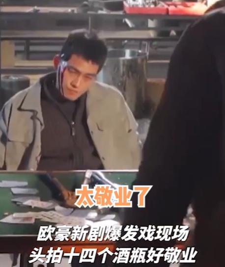 百亿票房影帝欧豪,百亿影帝欧豪