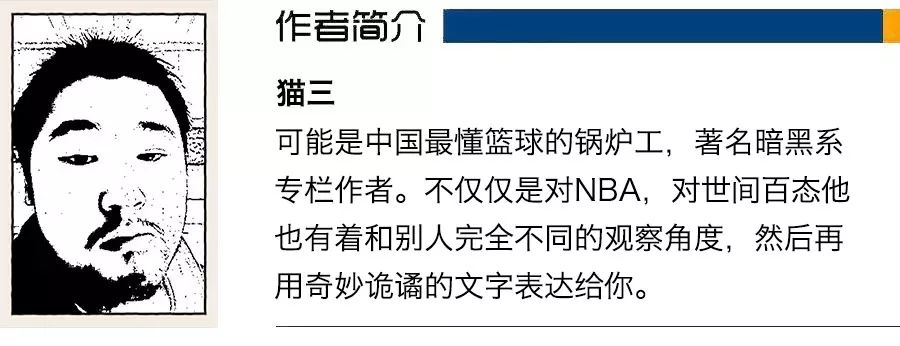 2023年nba最新情况,2023年最新nba数据