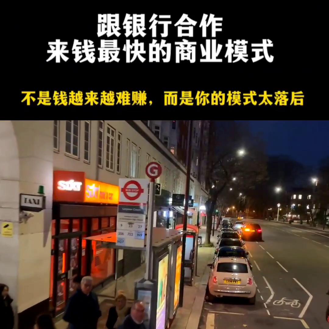 你的商业模式决定了能不能赚钱,没有一种商业模式怎么赚钱