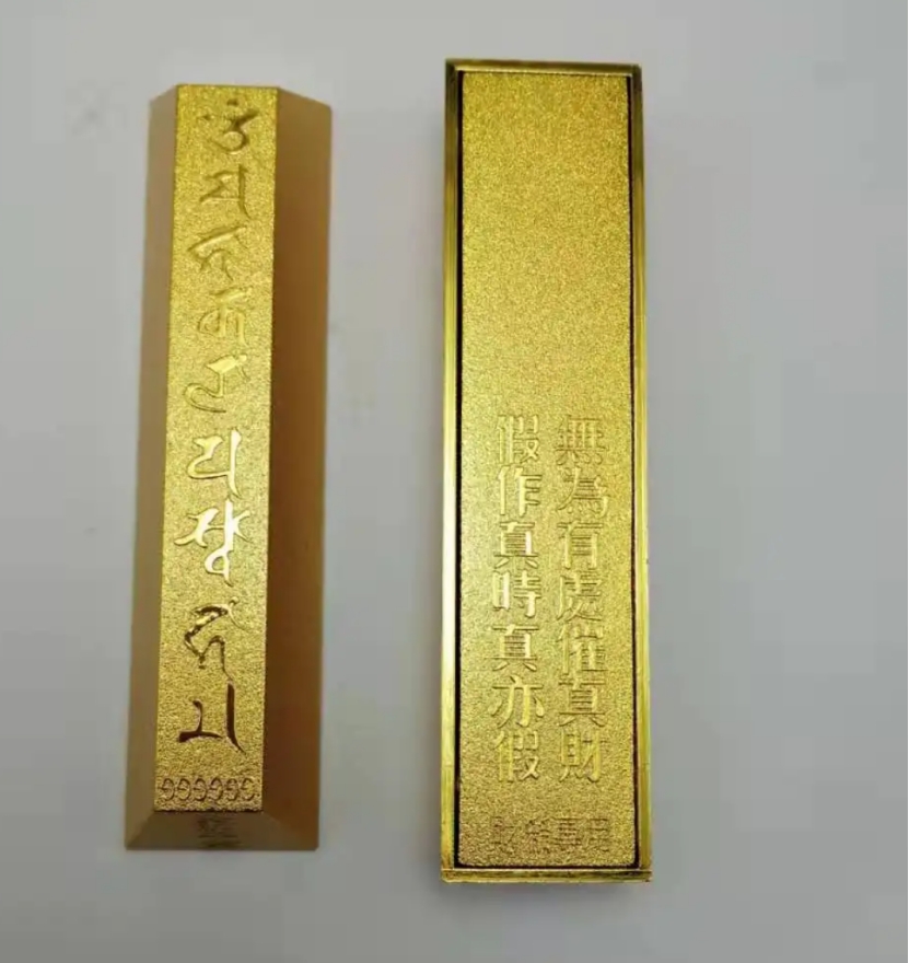 银行和金店买金条哪里合适,银行和金店哪个地方含金量高