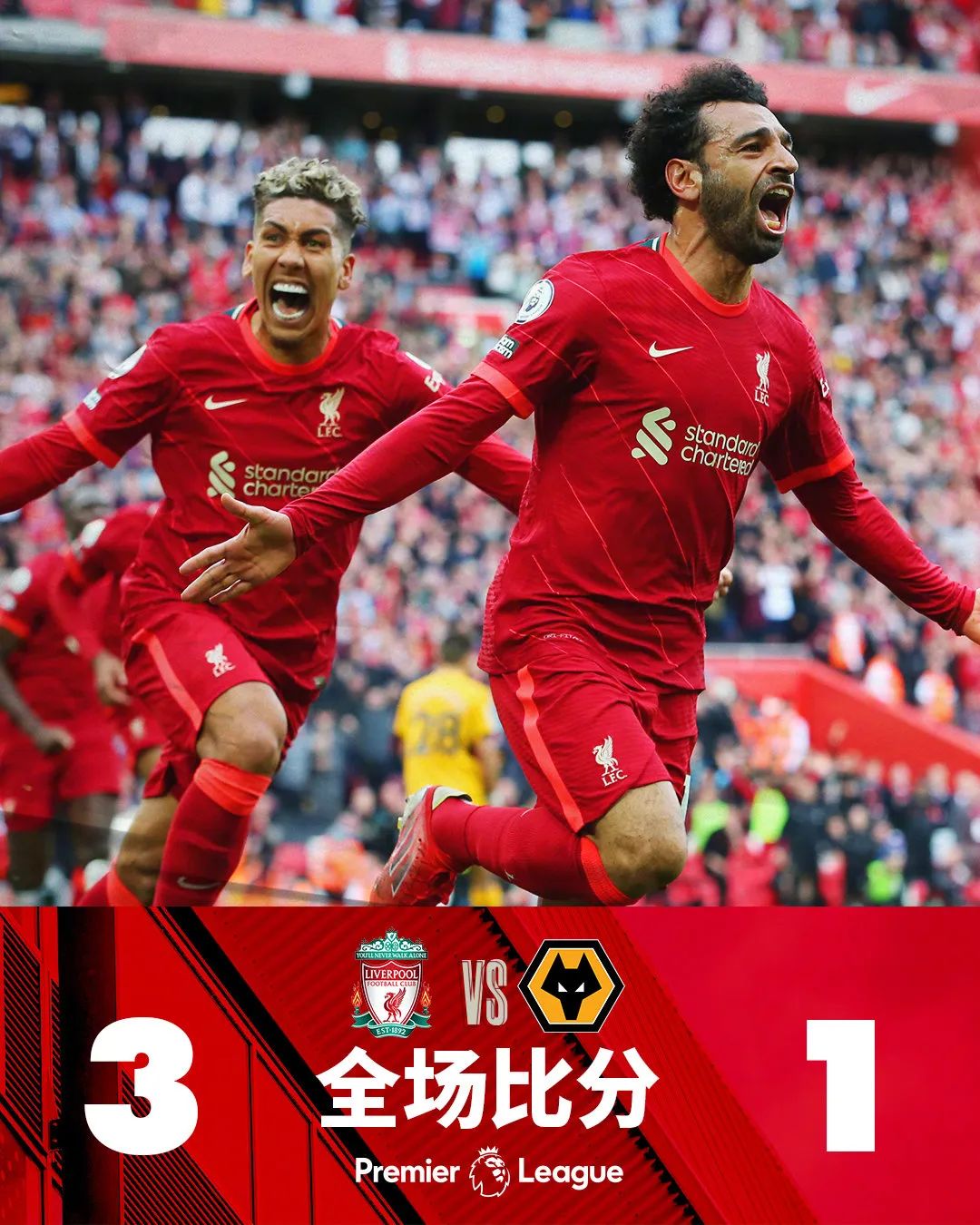 曼城25分钟疯狂三球,曼城逆袭三球