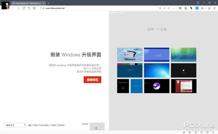 有什么在上班摸鱼的神器,上班摸鱼神器不被发现
