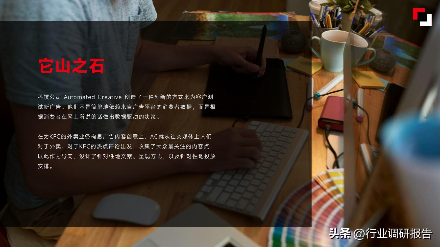 网络营销2024年技术环境分析,2024年风口行业网络营销