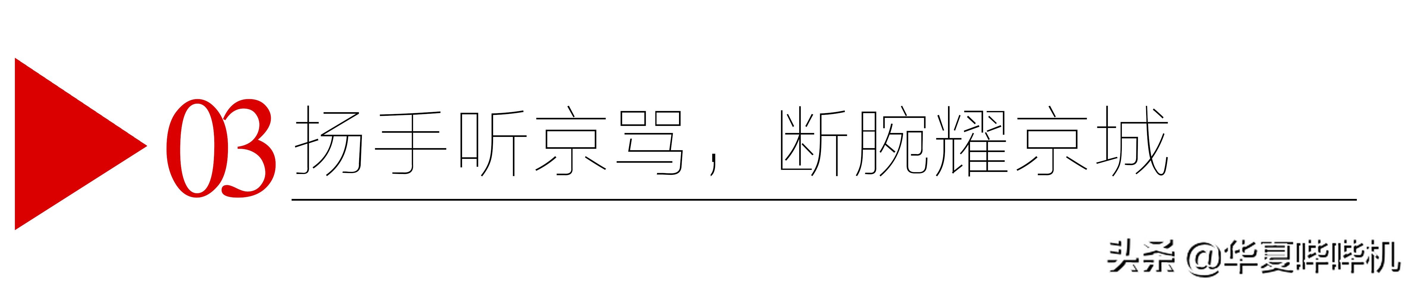 杨鸣输球了吗,杨鸣为啥这么受人尊敬