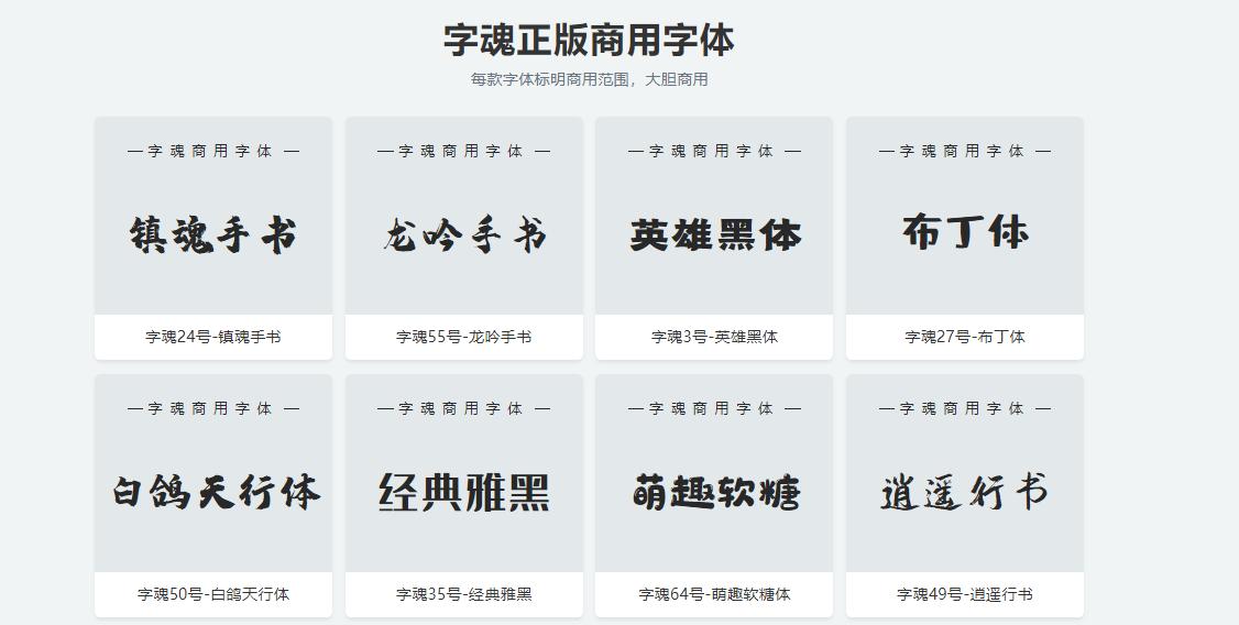 设计师必备几个免费素材网站,设计师素材app推荐