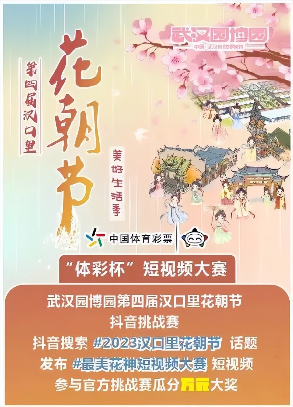 全礼以赴林肯818驾享季,全礼以赴嗨享双十二