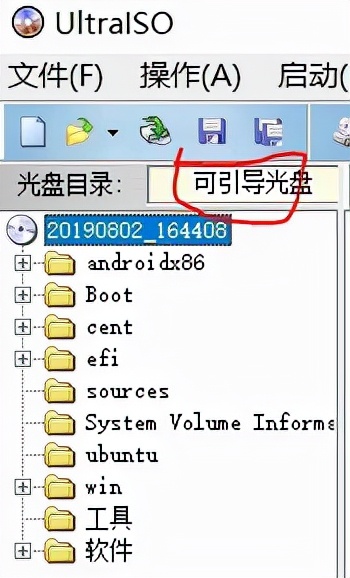 启动u盘的制作和使用,制作win7启动u盘