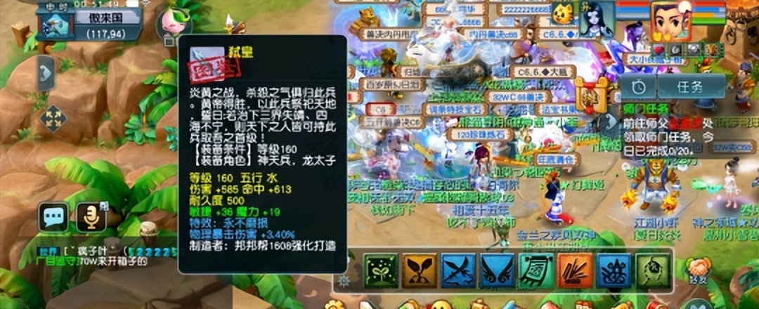 梦幻西游群雄决赛西栅,梦幻西游西栅最新比赛