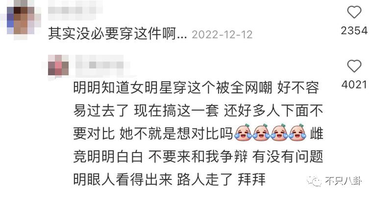顶级网红逐梦娱乐圈，结果她被骂颜值太普通？