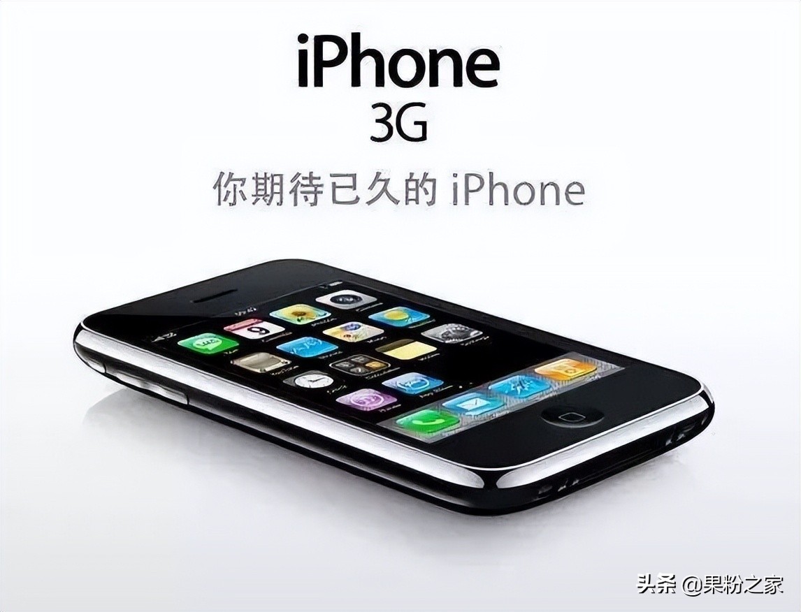 iphone迎来发售15周年,iphone发售多久会跌到最低