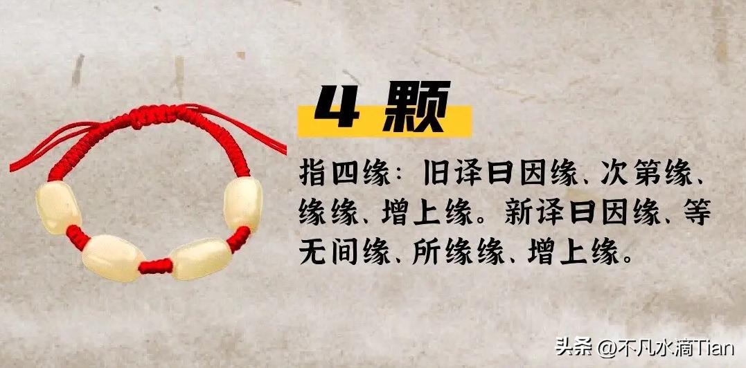 雍和宫香灰琉璃手串代表什么寓意,一串手串多少颗有讲究吗