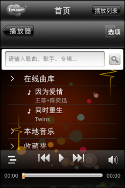 华为c8650天翼,天翼推荐