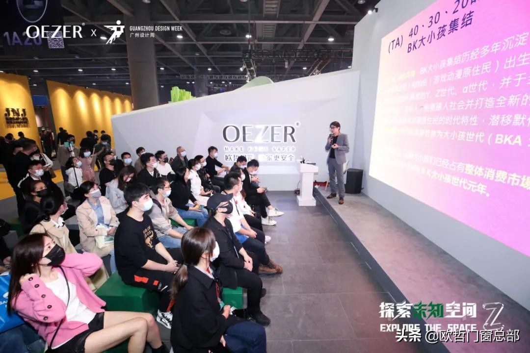 oezer欧哲广州建博会,oezer欧哲x中国品牌日