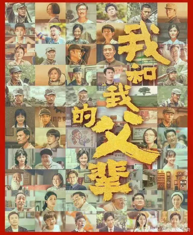 鐢靛奖鎴戝拰鎴戠殑鐖惰緢鐗囨,鎴戝拰鎴戠殑鐖惰緢鍏嶈垂鐢靛奖