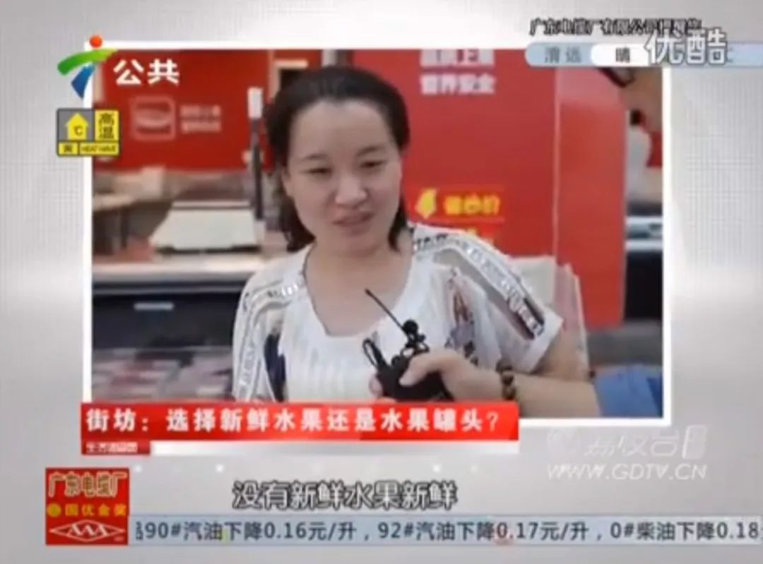 东北人最馋的罐头里，全是科技与狠活？