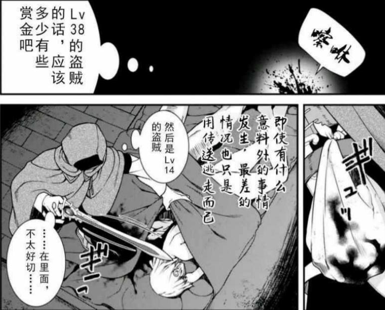 在异世界迷宫开后宫观看顺序,在异世界迷宫开后宫剧情讲解