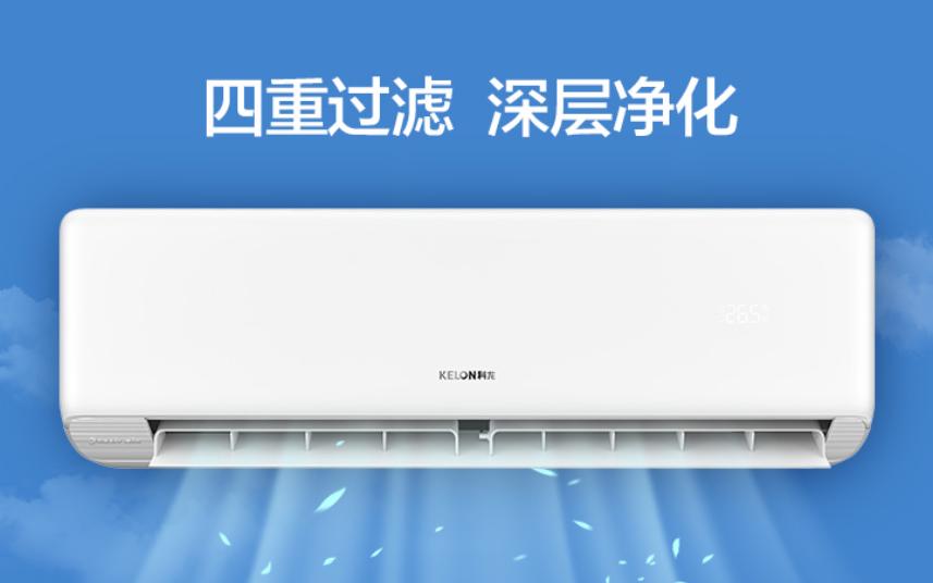 新风空调推荐性价比高最新,哪款空调的新风功能最好价格便宜